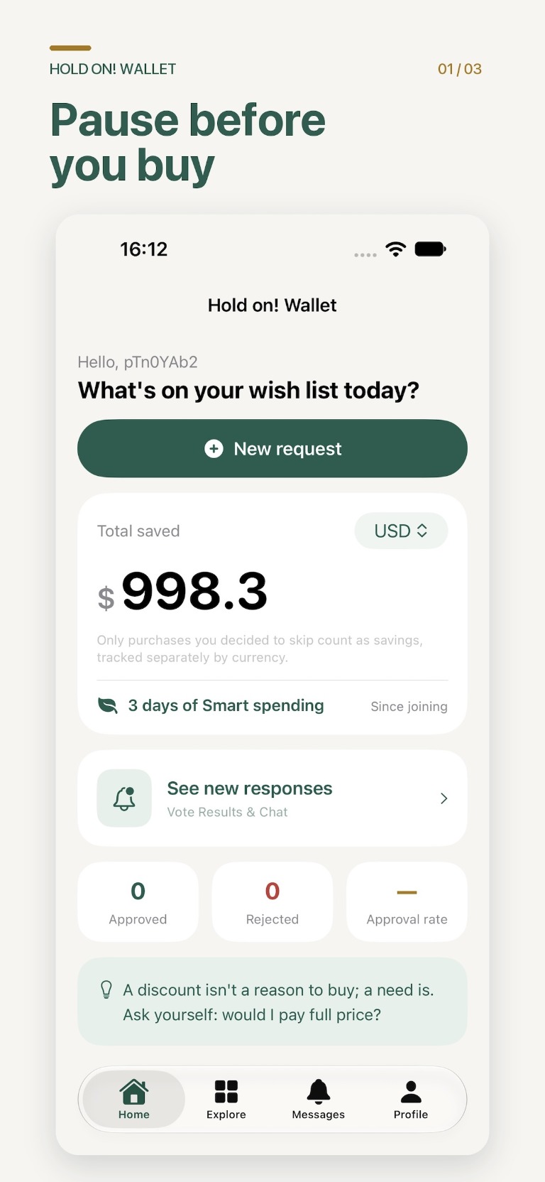 Hold on! Wallet 首页与购买前评审
